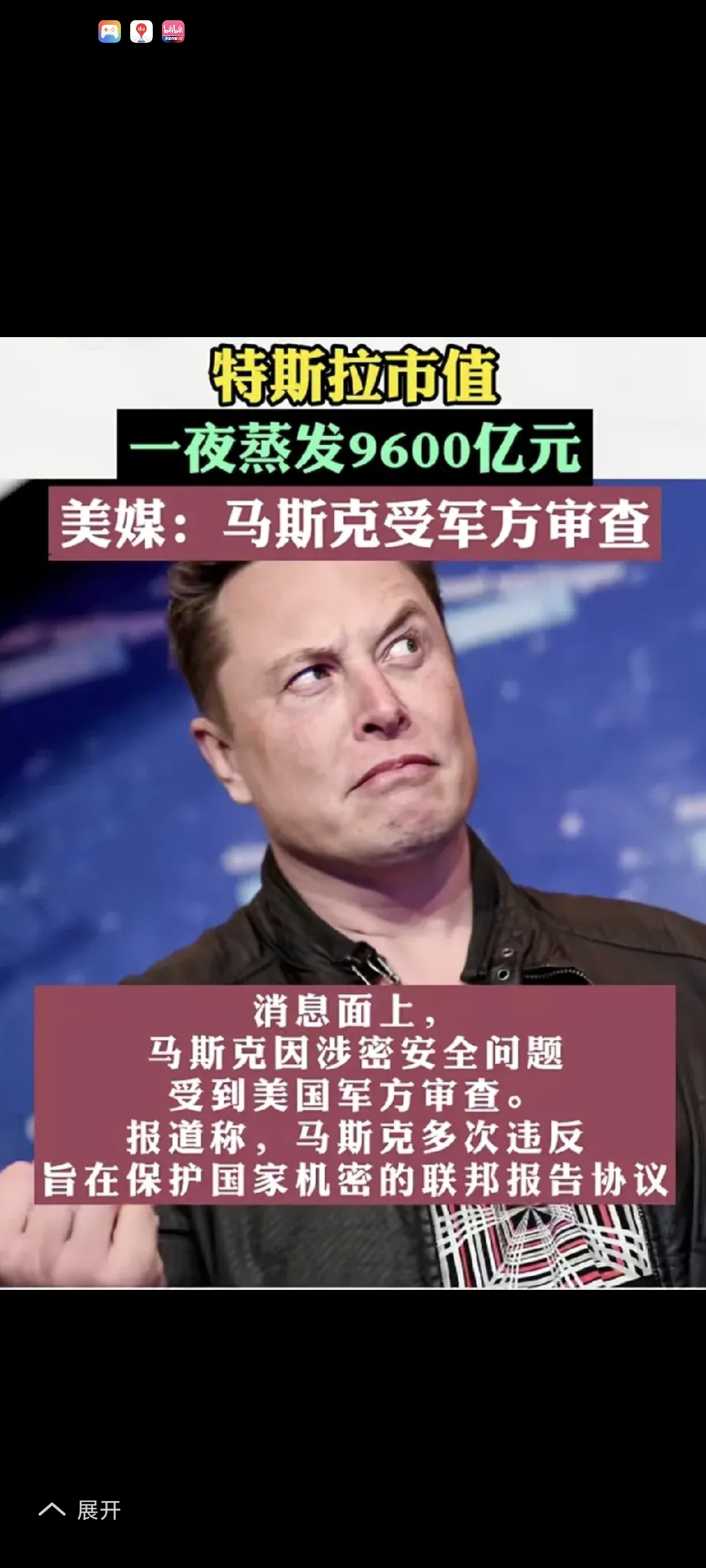 马斯克说shib可以涨到一美元,马斯克说shib可以涨到一美元Baidu* 90天24时辰