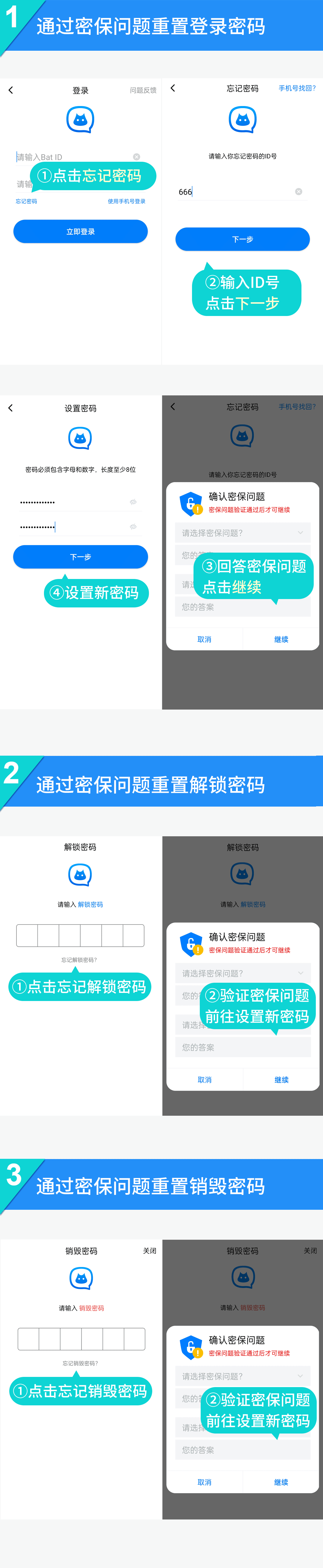 蝙蝠app是违法的吗,蝙蝠app是违法的吗安全吗