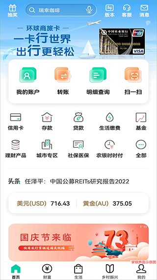 信用钱包app下载安装,信用钱包app下载安装最新版