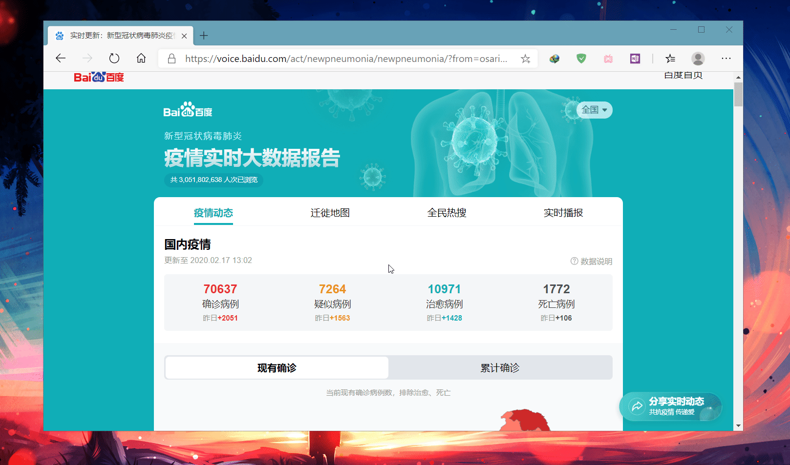 谷歌浏览器电脑版安装包下载,谷歌浏览器电脑版安装包下载32位