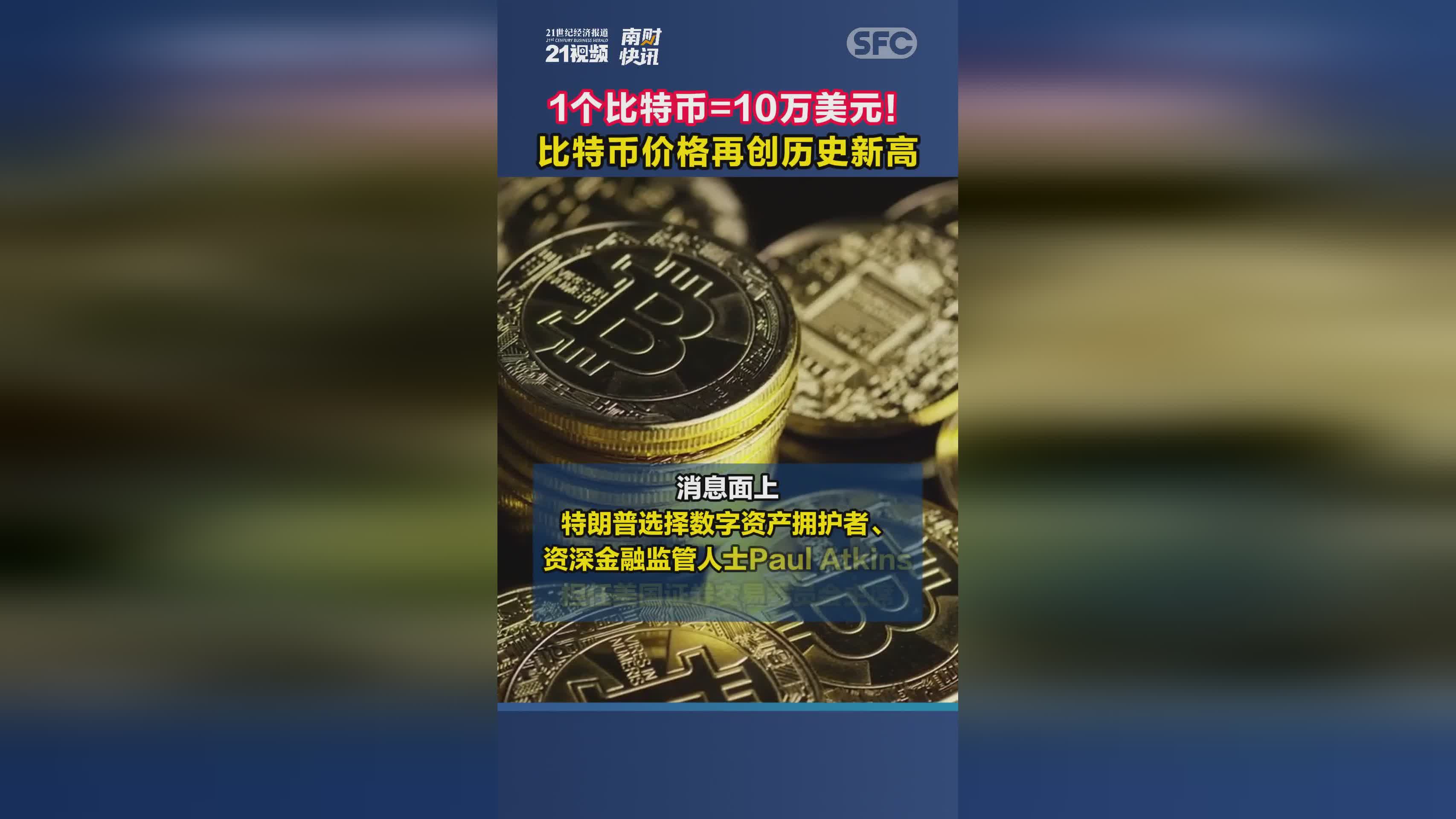 比特币一个多少人民币,比特币一个多少人民币今天行情