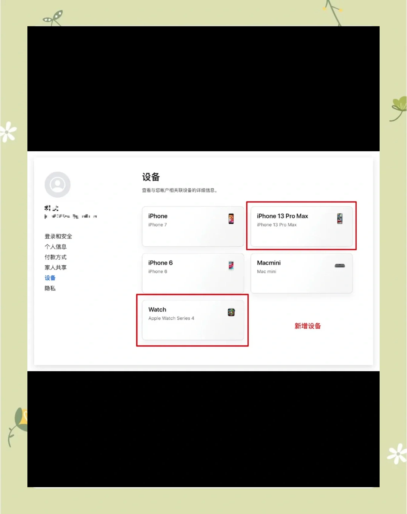 国际聊天软件app有什么安全隐患,国际聊天软件app有什么安全隐患吗