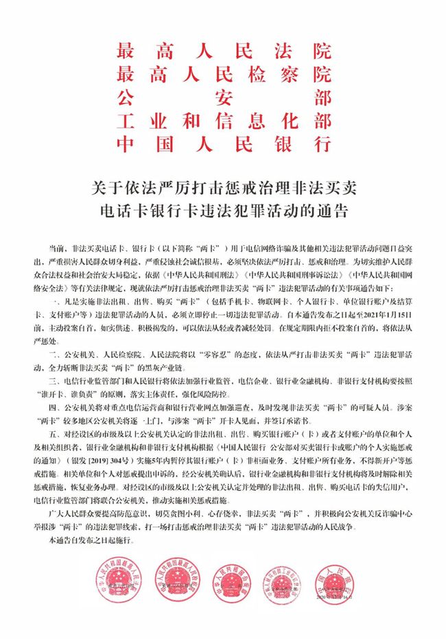 买卖虚拟卡合法吗,买卖虚拟卡合法吗安全吗