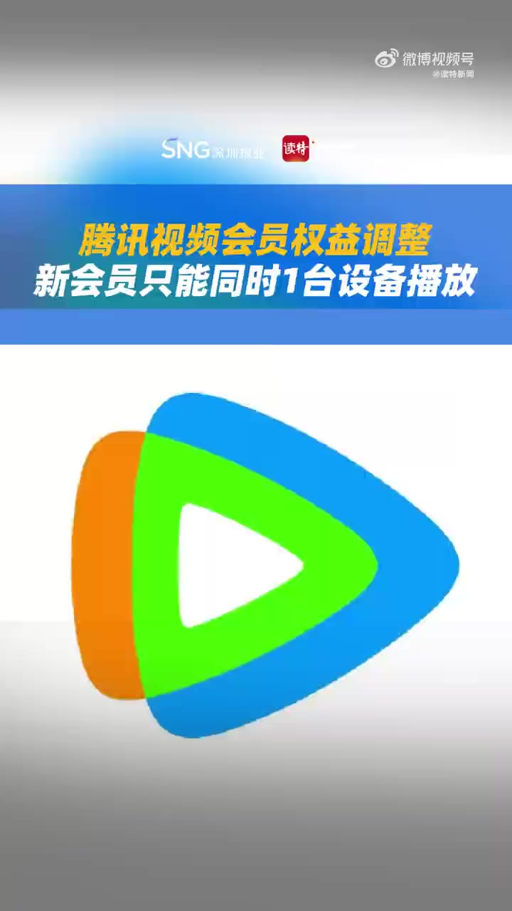 腾讯tgp平台,腾讯TGP平台修仙游戏