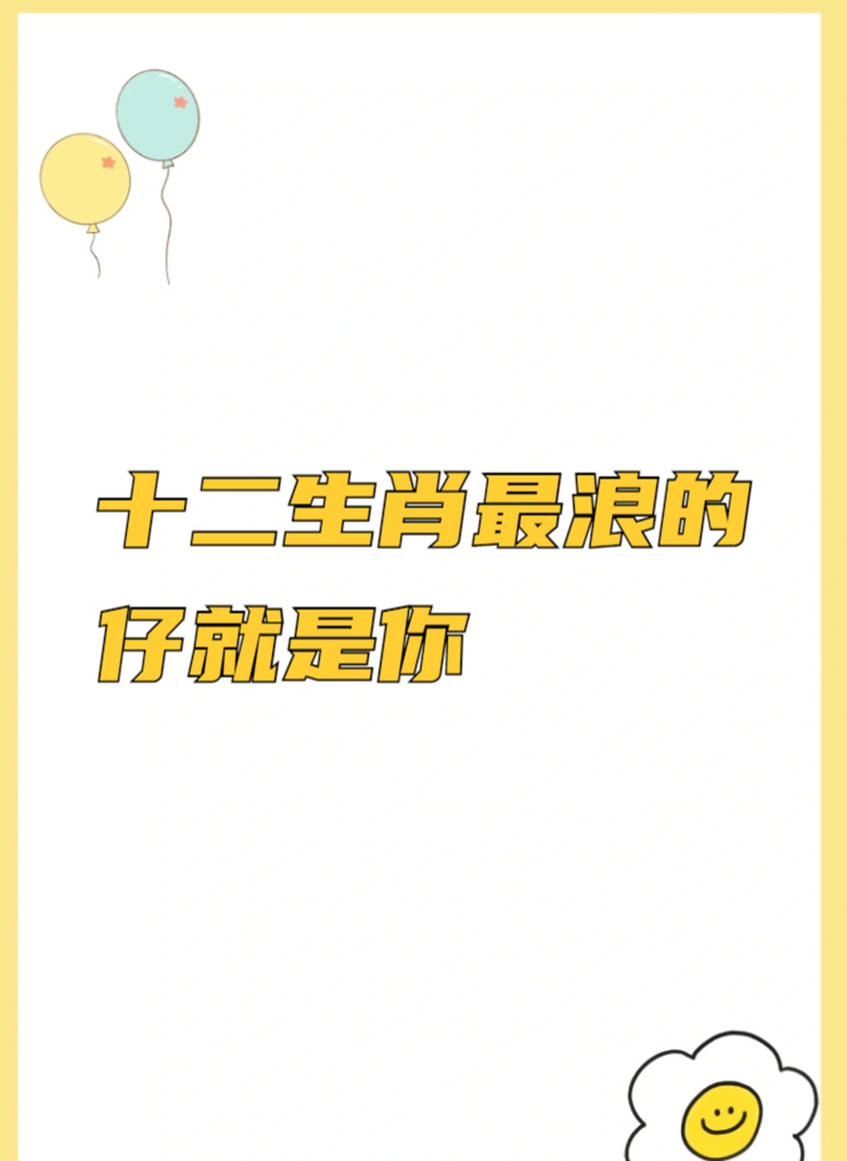 3条蛇仔缠大猪什么生肖,三条蛇仔缠大猪代表什么生肖