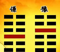 细羊足玄机怎么解释,细羊足玄机指什么动物