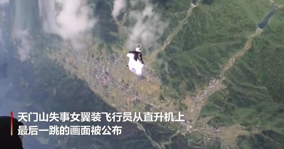 关于菲失联小型飞机飞行员死亡的信息