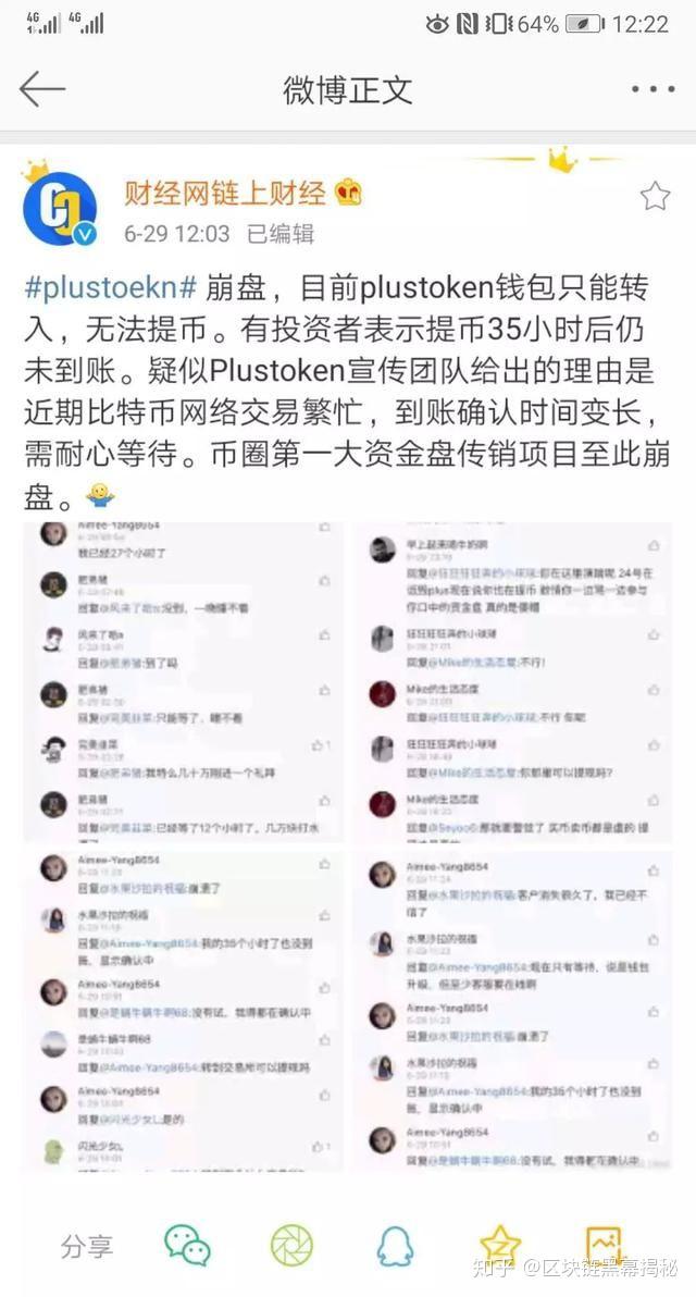 token钱包恢复后资产看不到,imtoken钱包恢复后什么都没