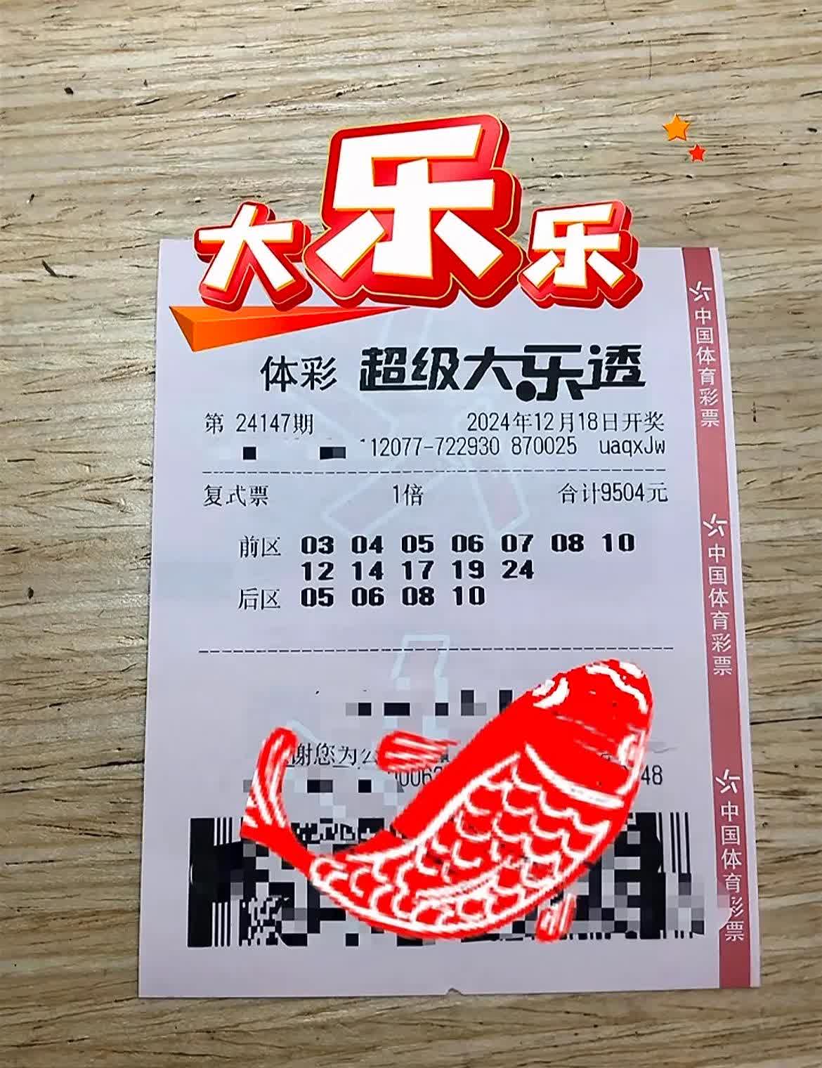 777666一肖一码,88762一肖一码88761