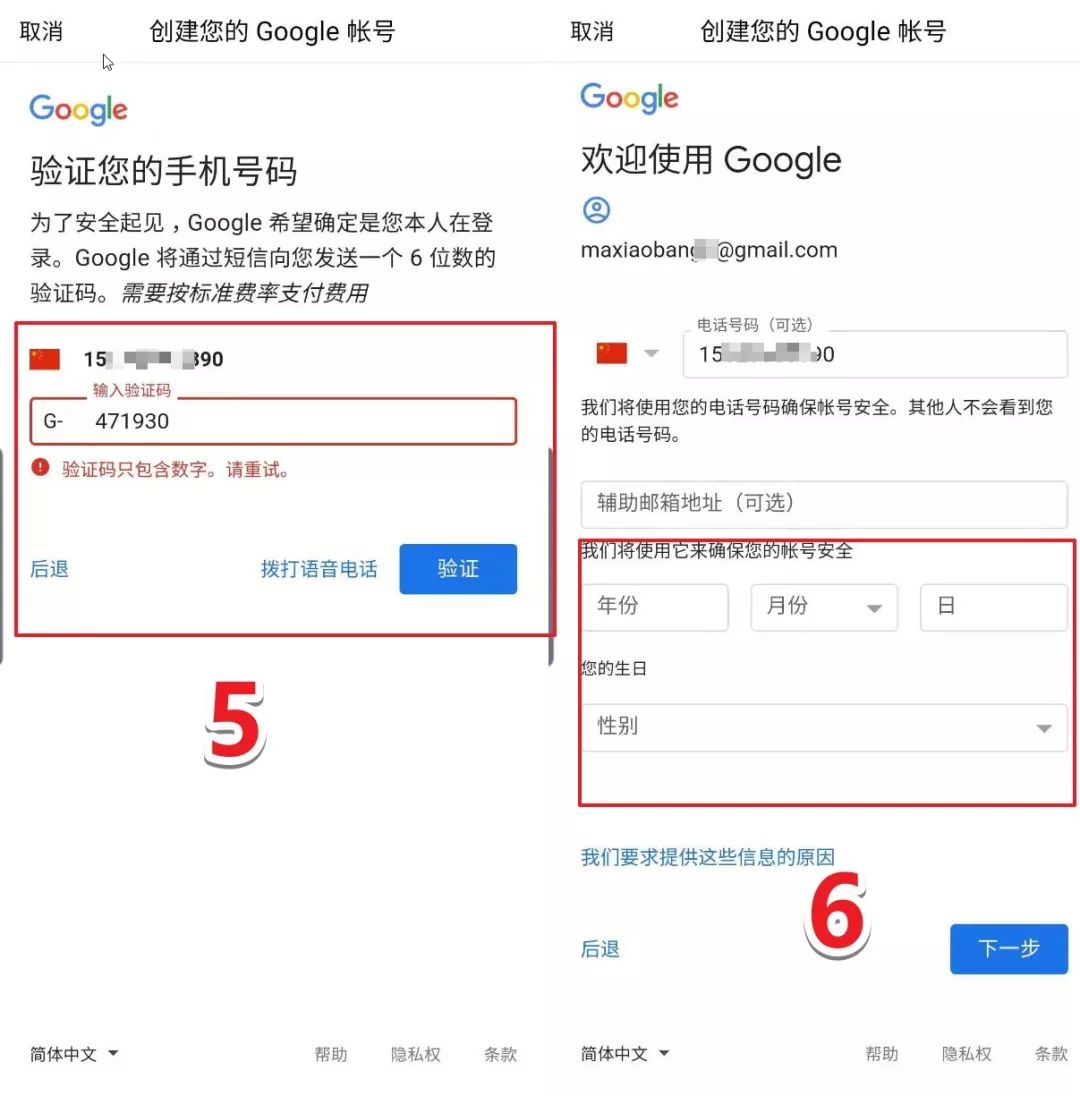 谷歌gmail登录入口,googlegmail