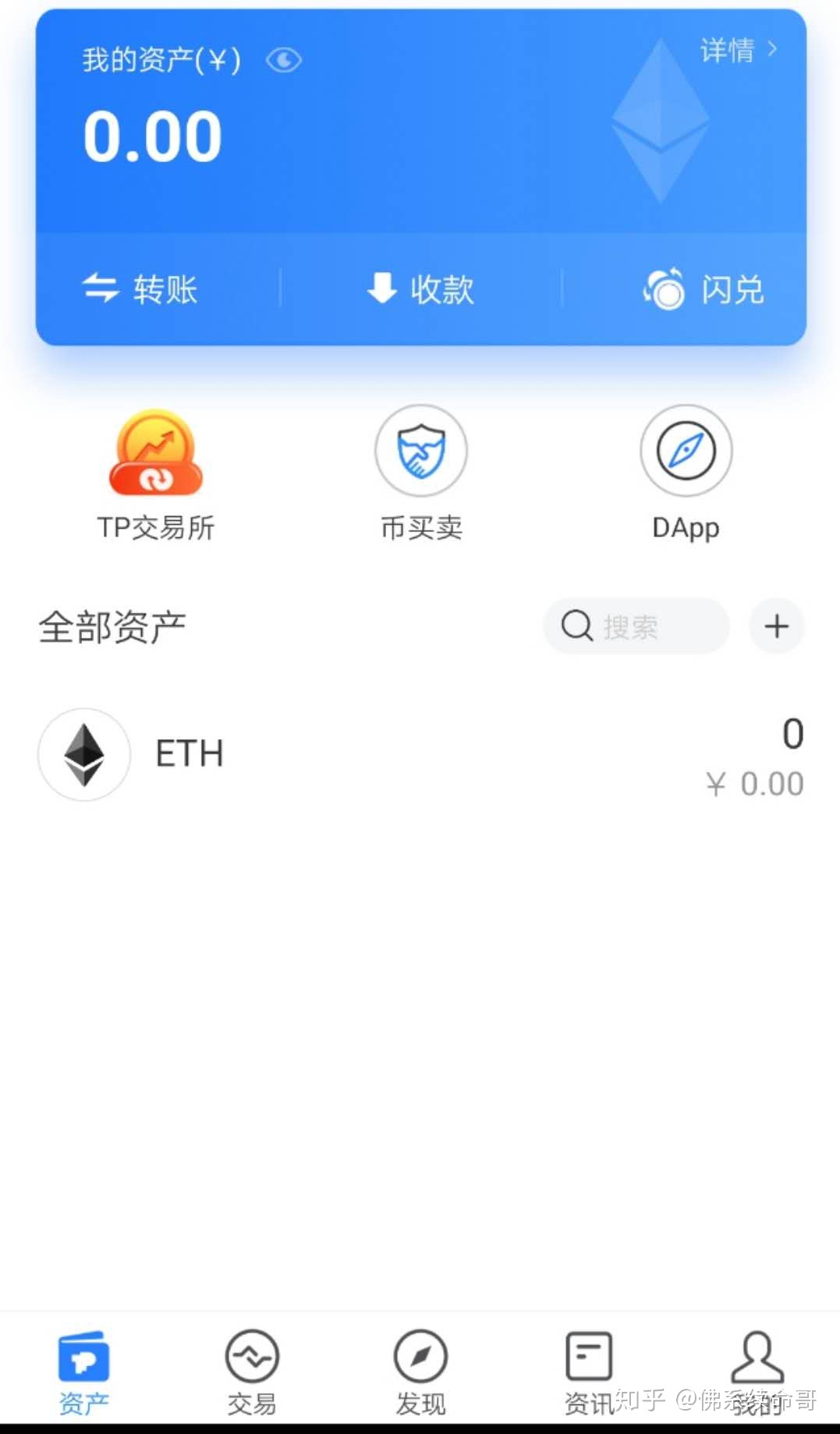虚拟货币u币是什么,虚拟币1u是什么意思