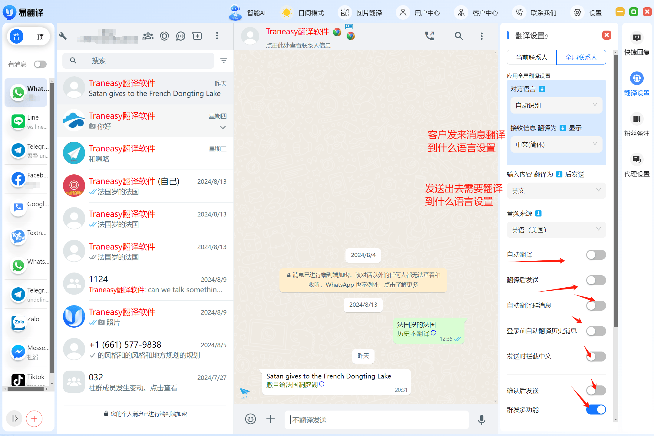 whatsapp下载最新版2021,whatsapp_whatsapp全版本下载安装