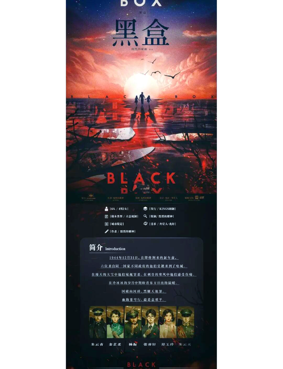 黑盒游戏,黑盒游戏怎么退款