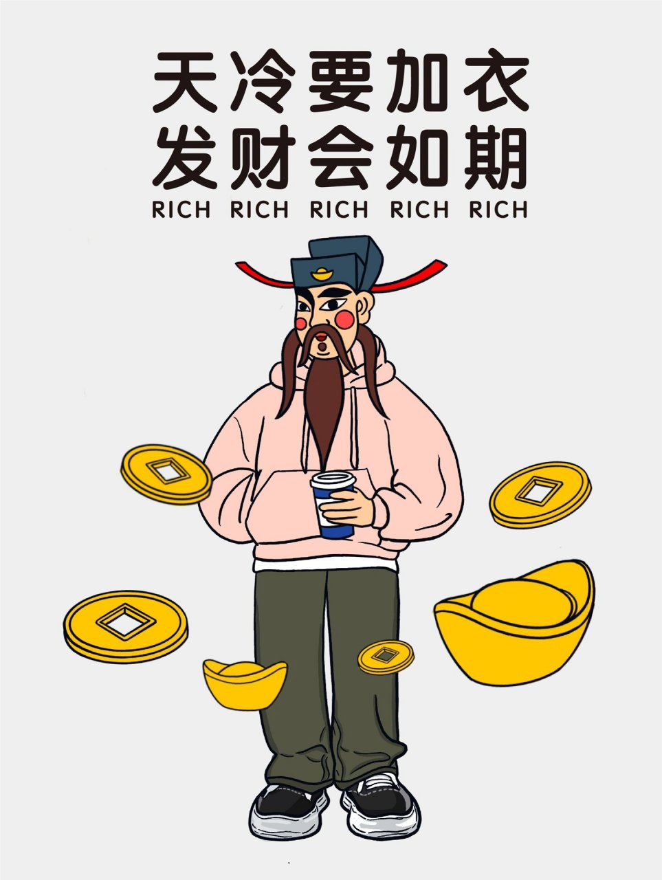关于英文coin发财的信息