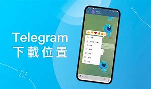 telegeram从哪里下载,telegarm中文版下载地址