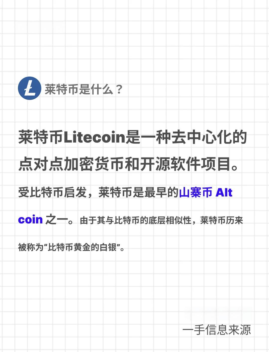 比特币就是一串代码,比特币是代码还是数字