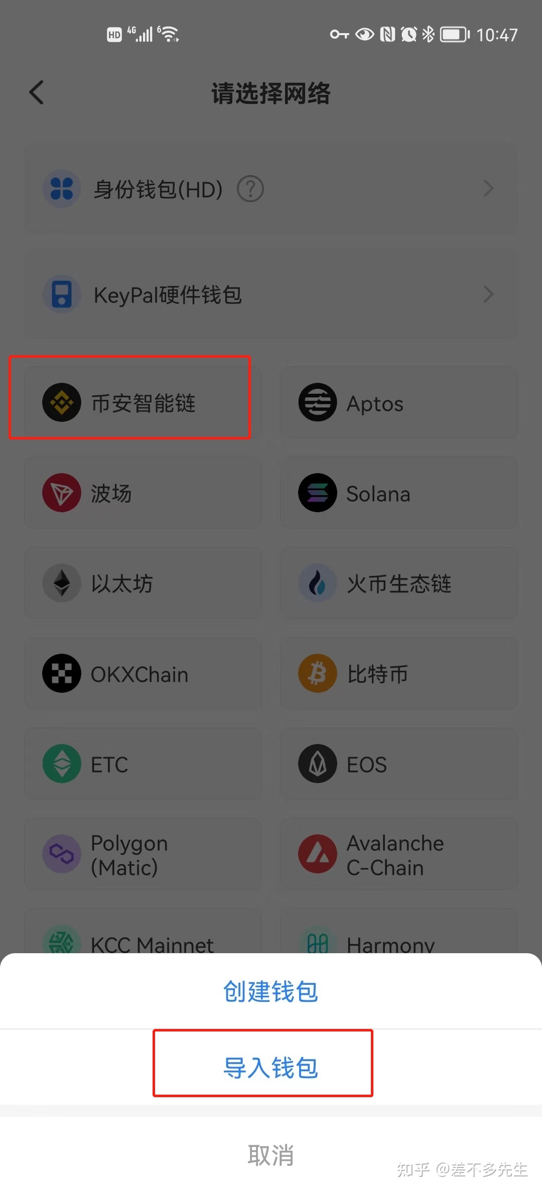 token钱包被下载怎么办,iam token钱包可以被追查到资金来源吗?
