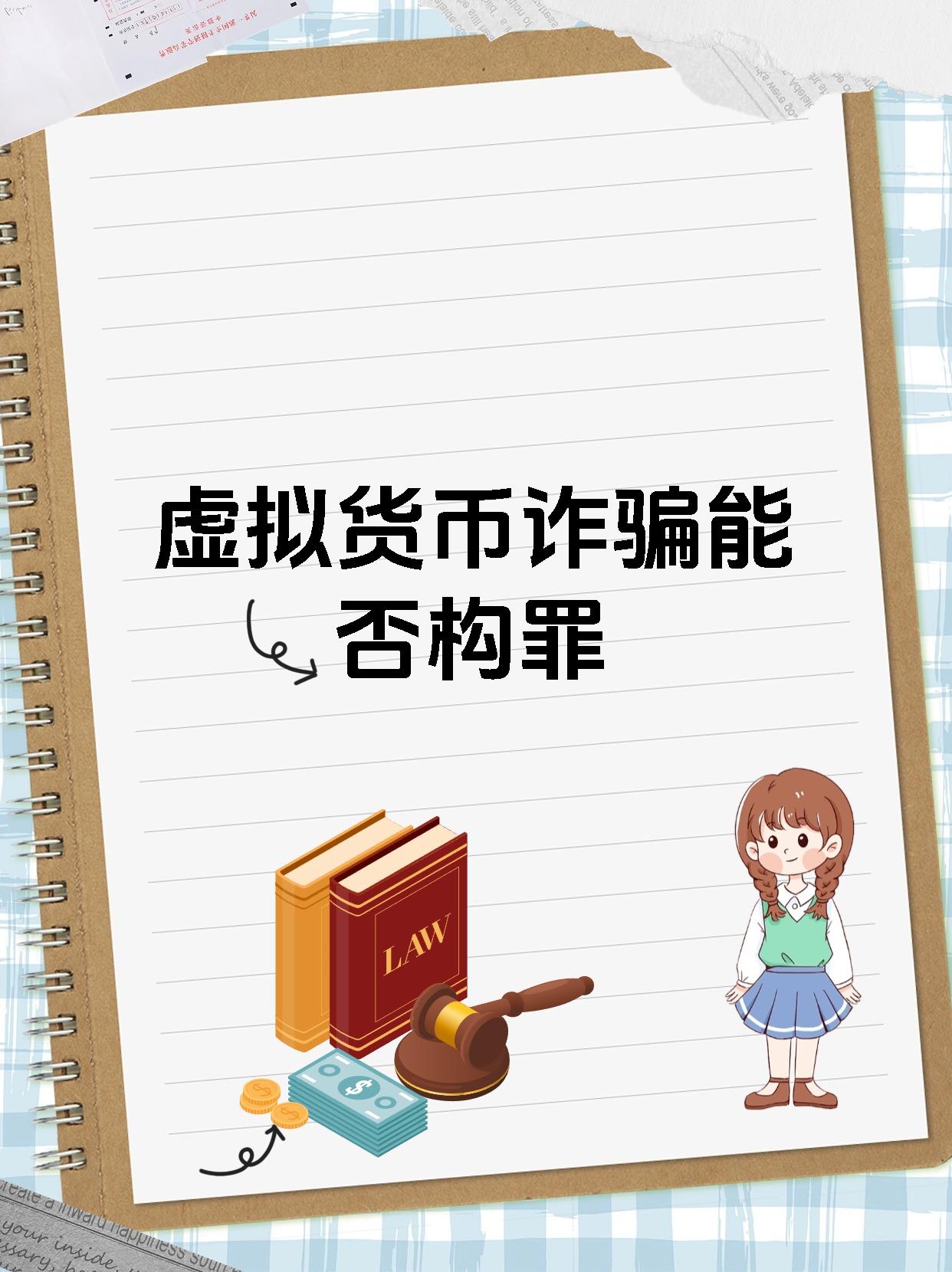 中国为什么禁止虚拟币,为什么国家禁止虚拟币的交易