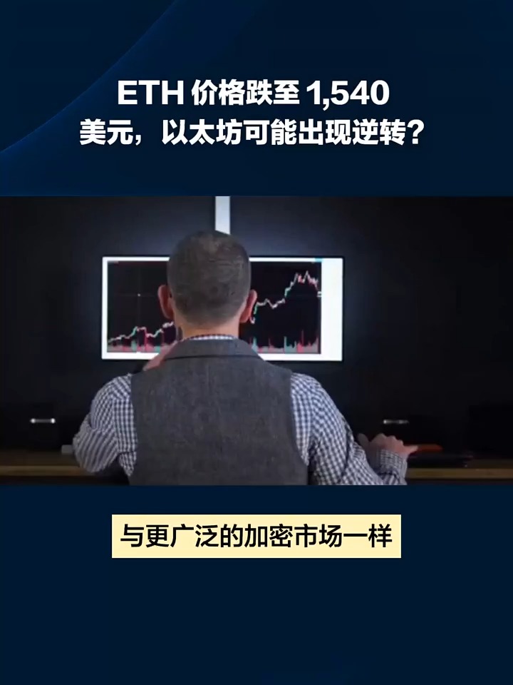 以太坊价格,以太坊价格美元实时行情