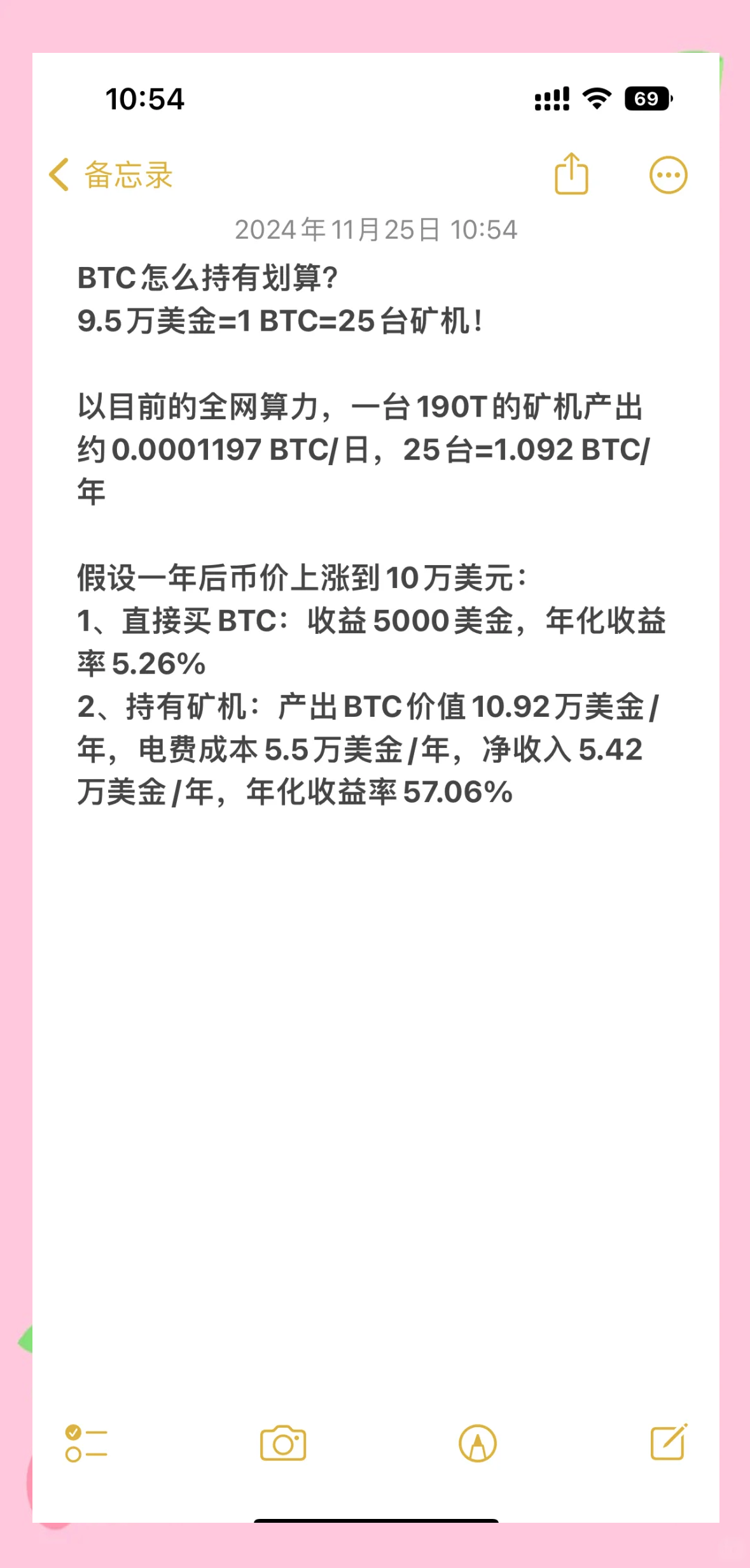 比特币怎么开采的合法,比特币怎么开采 挖掘比特币图文教程