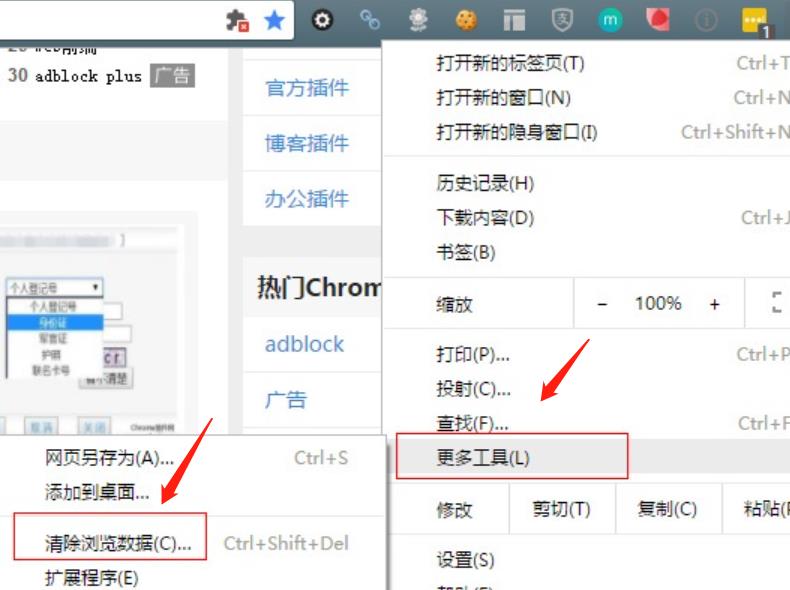 谷歌浏览器下载的文件在哪里,谷歌浏览器下载的网页文件怎么打开