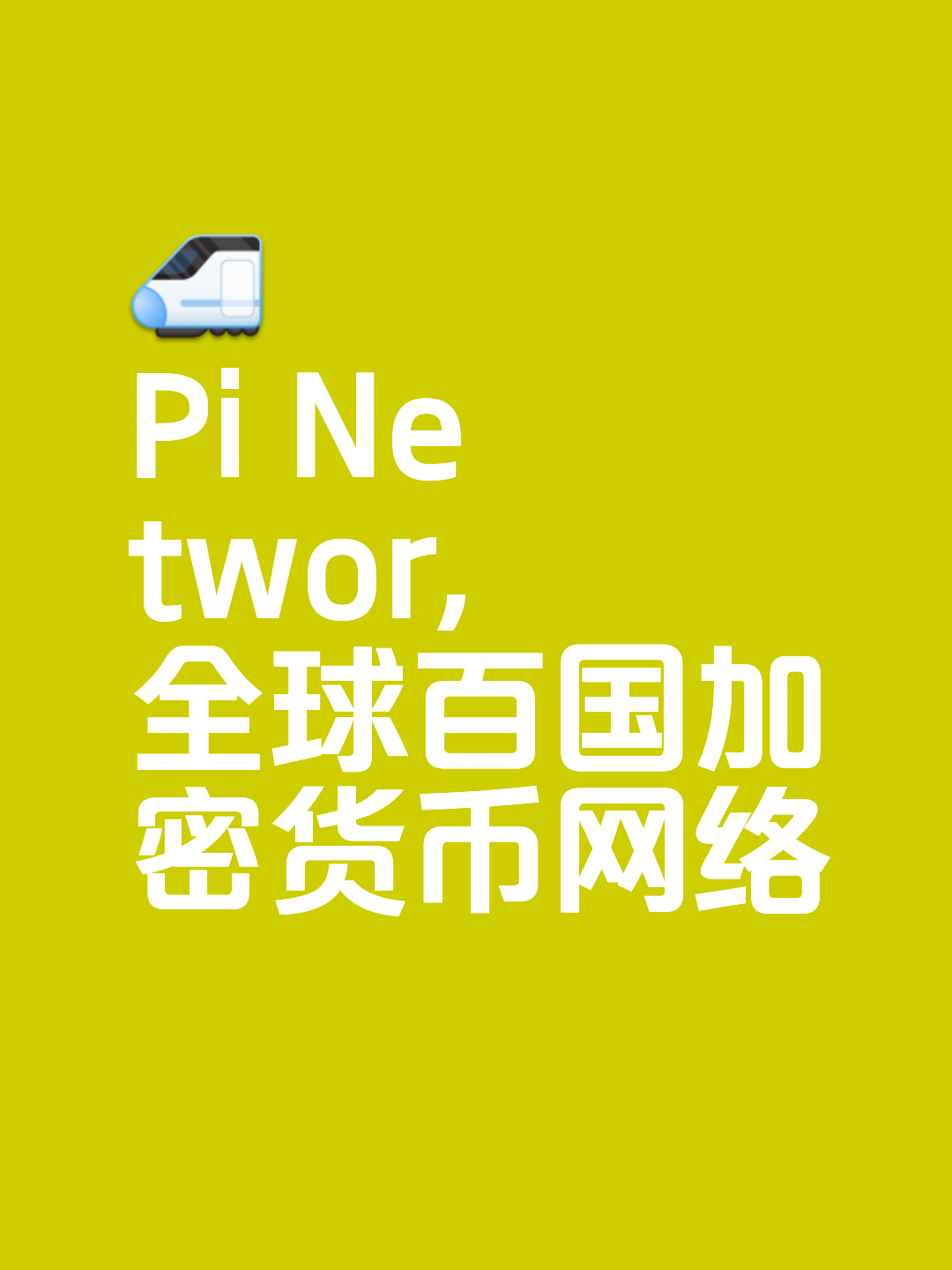 全球前三大加密货币交易所,全球价值排名前50的加密货币