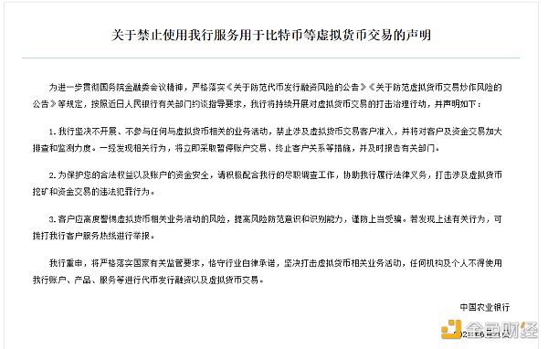比特币中国登录网址,中国数字货币app官方下载