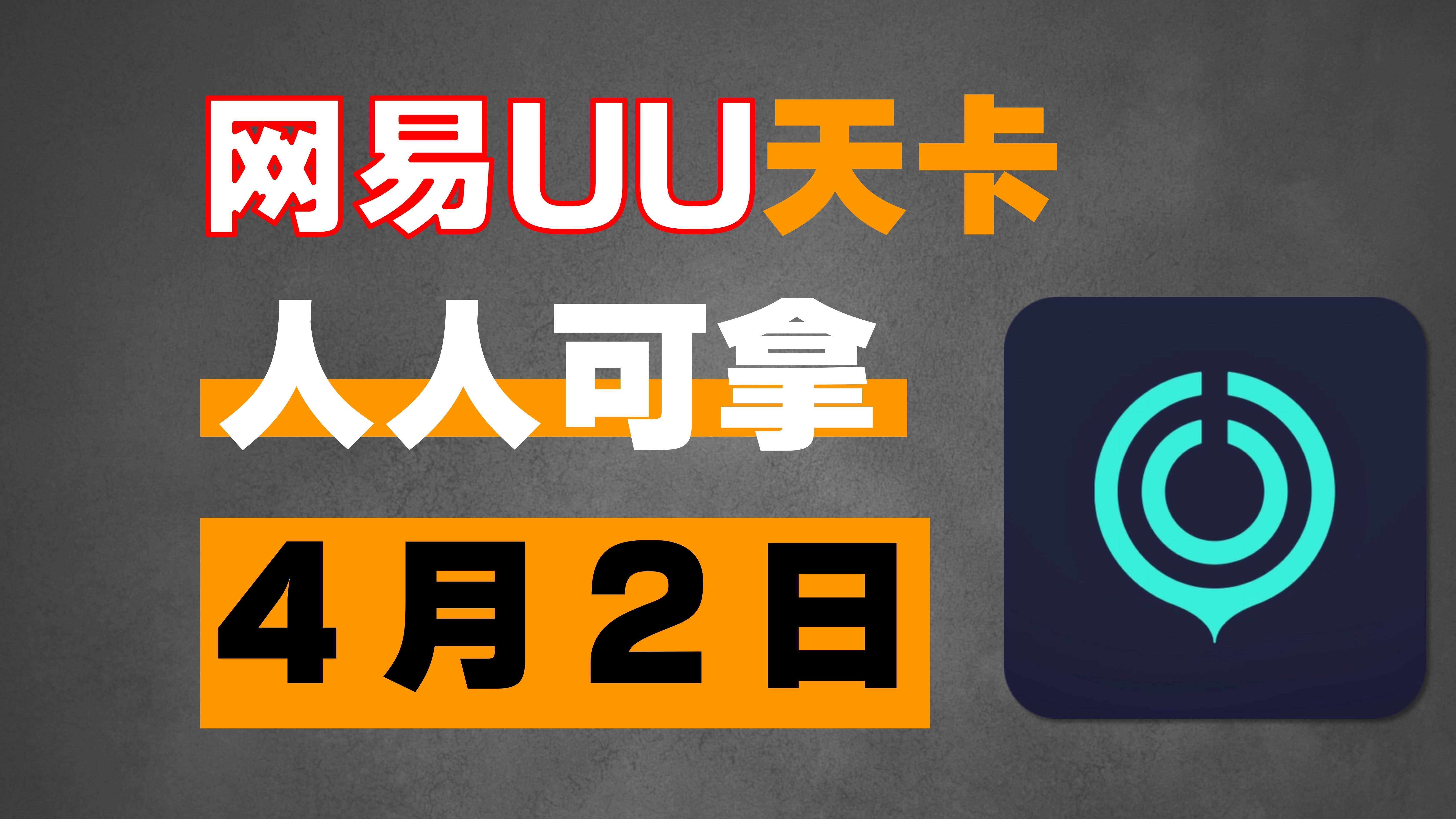 纸飞机加速器npv,十大加速器排名纸飞机加速器