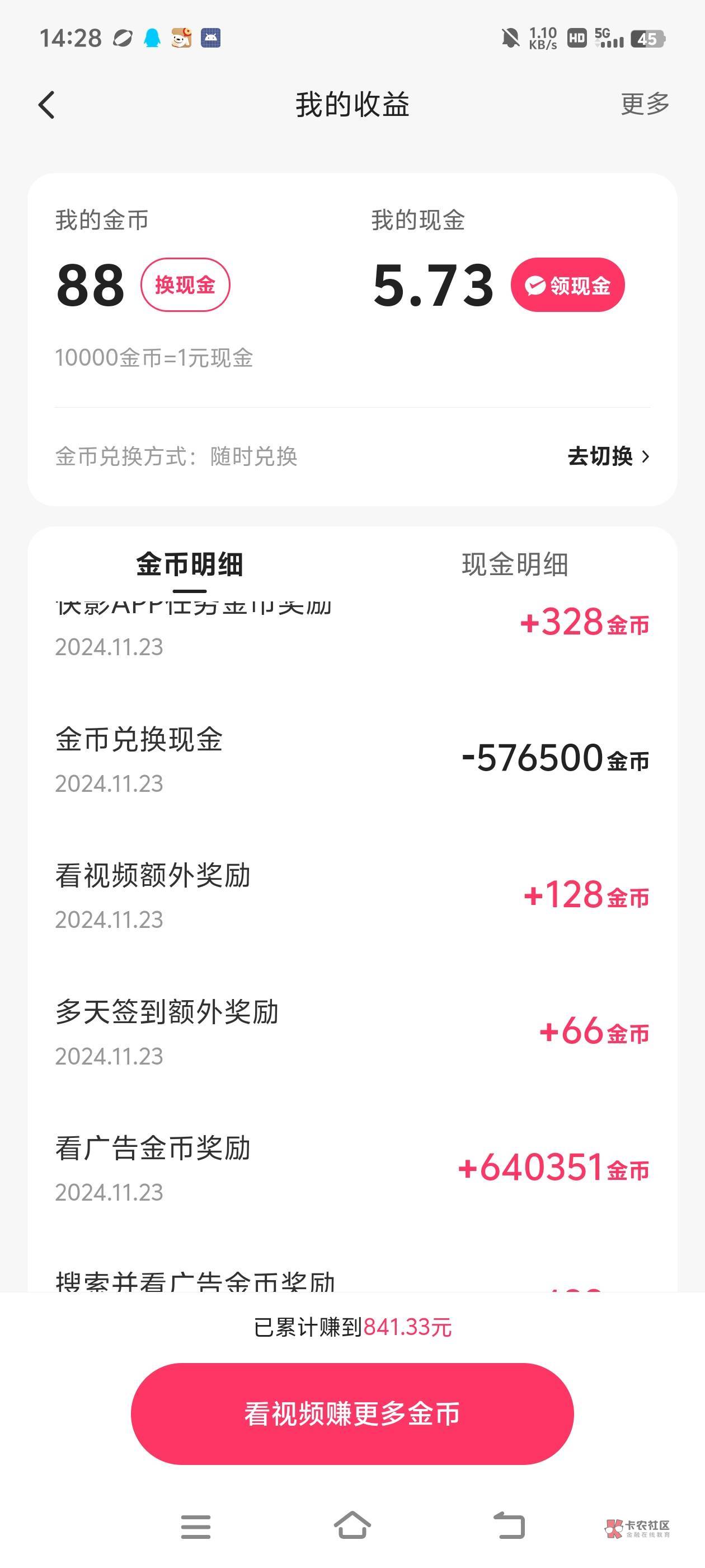虚拟币爆仓保证金还有吗,虚拟币爆仓会亏到负数吗?