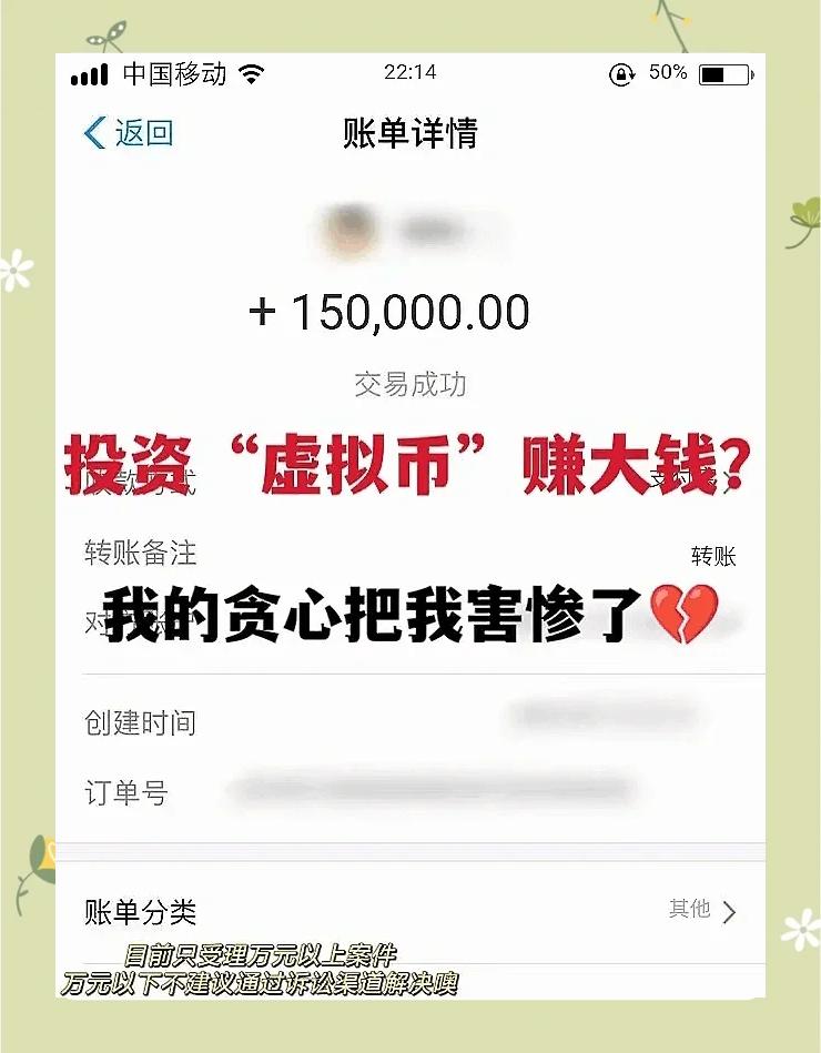 虚拟币被骗报警有用吗,虚拟币被骗报警有用吗知乎