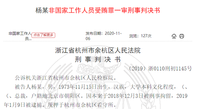 林庆星的比特币要上缴国库吗,林庆星的比特币要上缴国库吗为什么