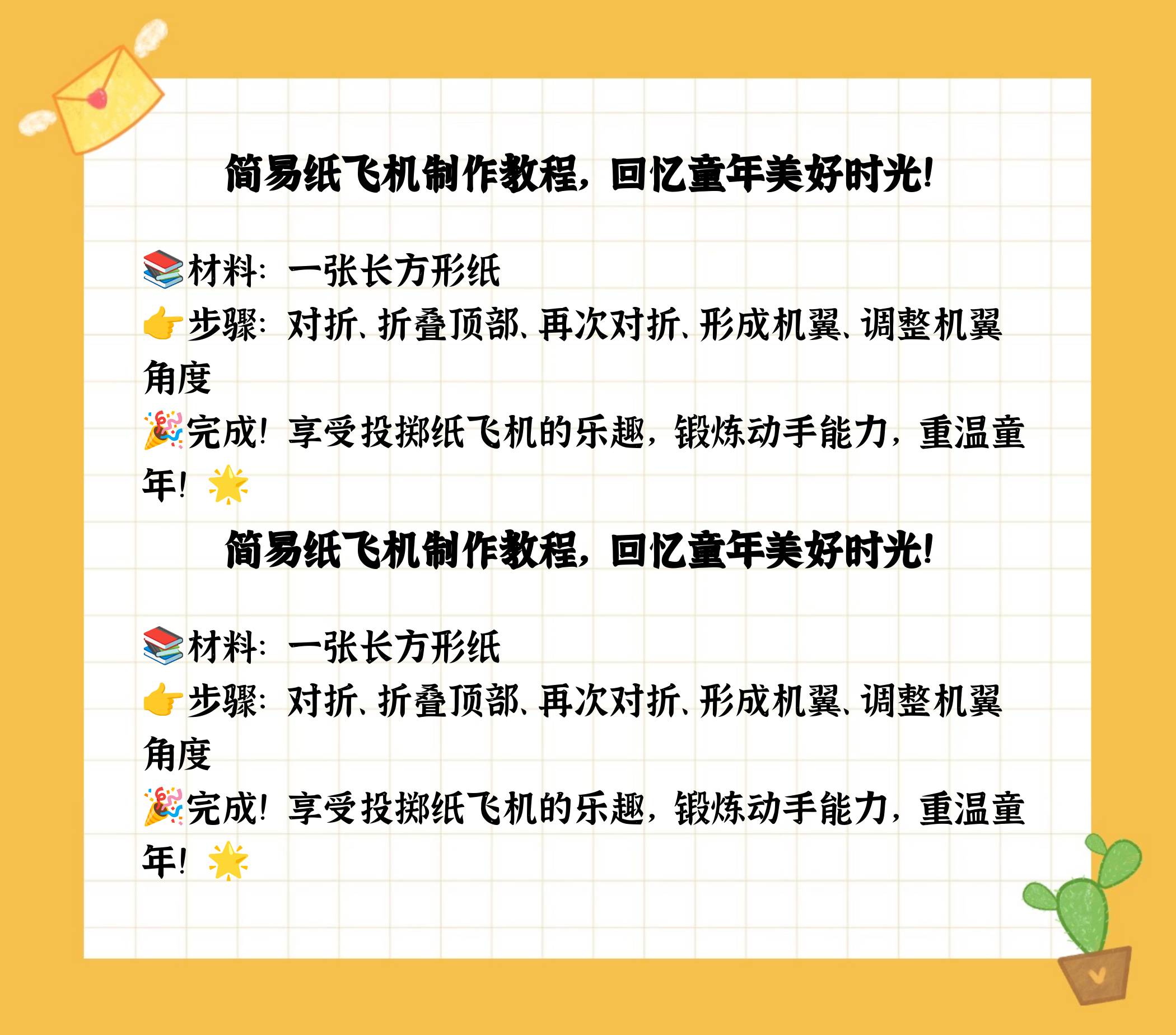 纸飞机怎么改成简体中文,telegeram怎么弄成中文