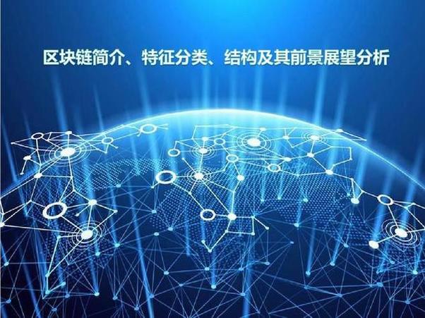 一句话解释区块链,用最简单的话解释区块链