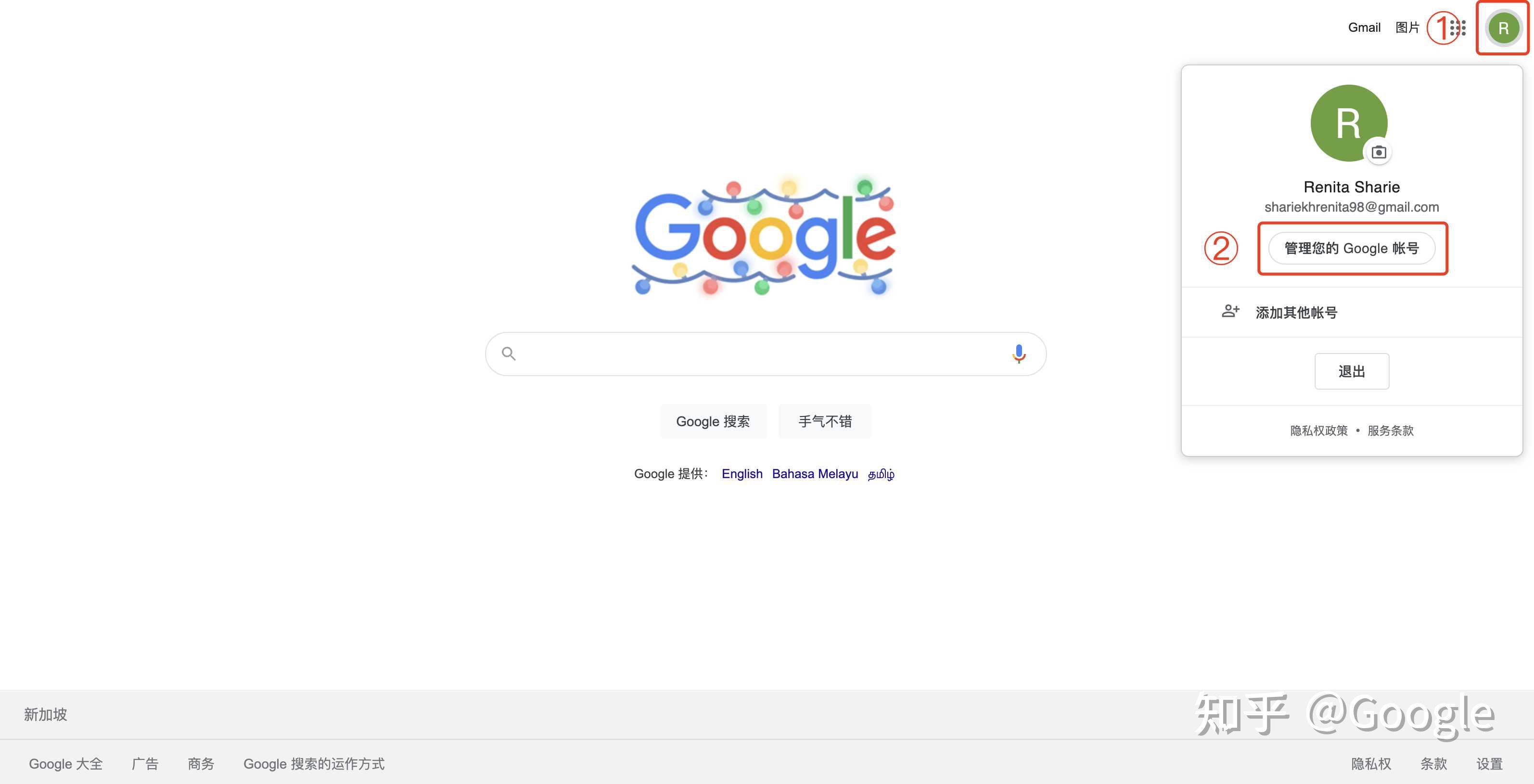 谷歌gmail登录入口,google gmail登陆