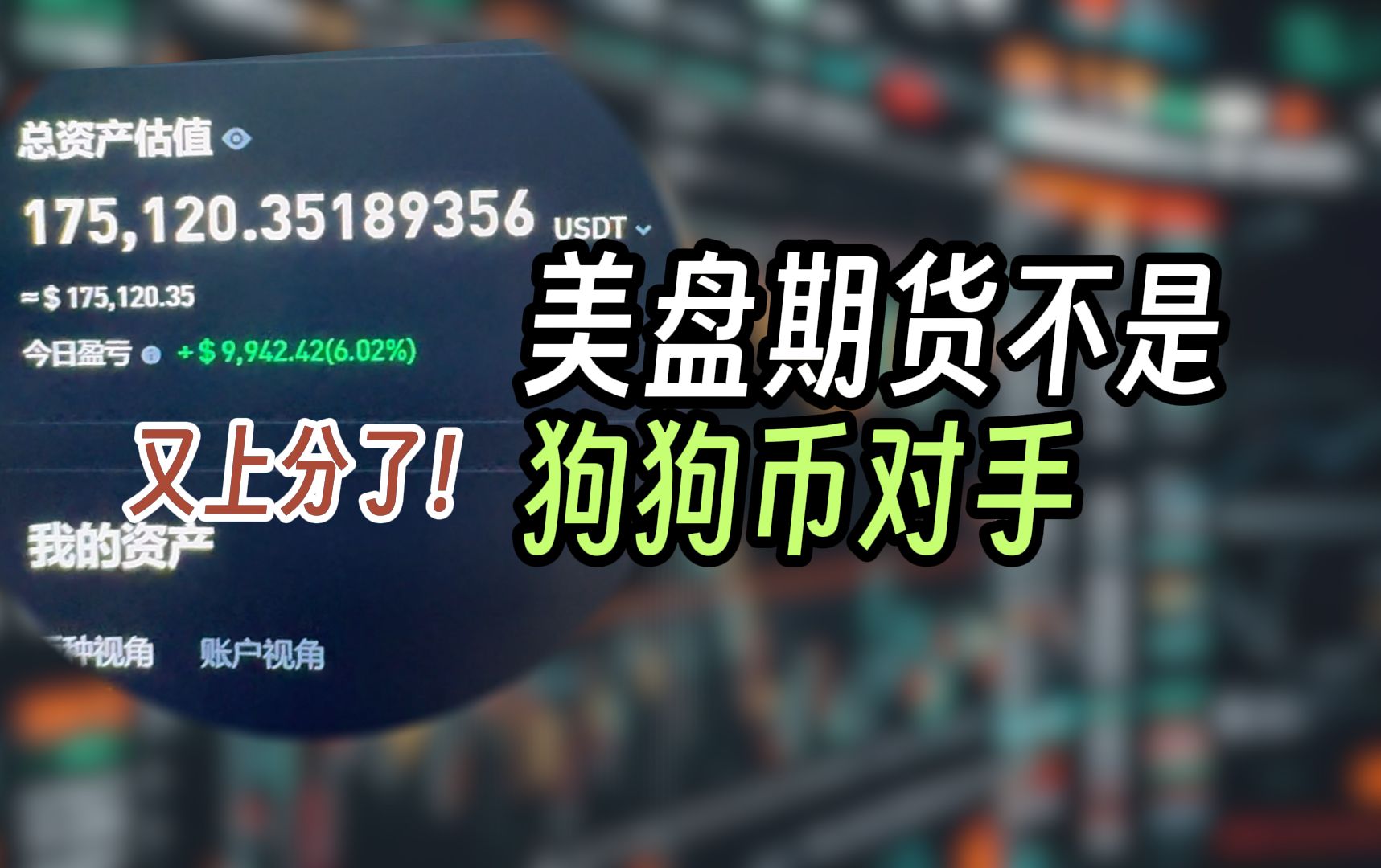 狗狗币正规交易网站,狗狗币交易网app下载