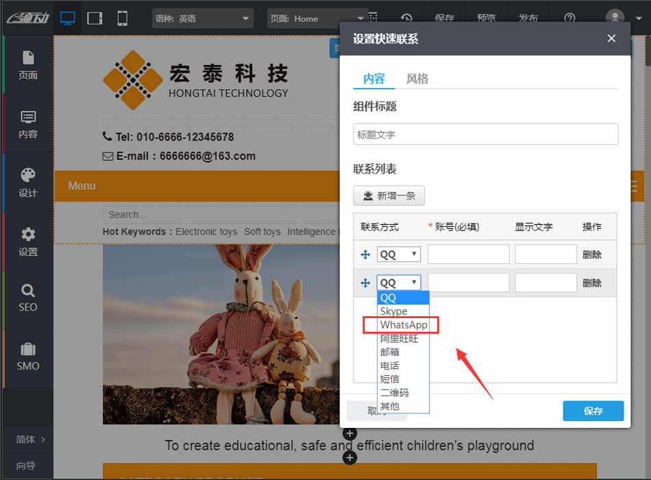 whatsapp怎么添加好友,whatsapp添加好友需要对方验证吗