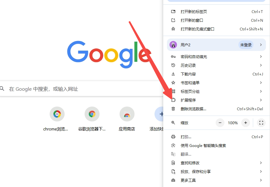 谷歌浏览器网页入口在线打开官网,谷歌浏览器网页入口在线打开官网下载