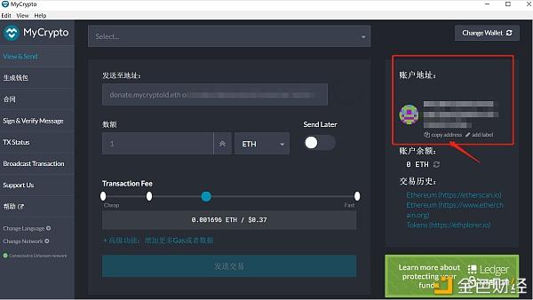 以太坊登录,以太坊登录网址