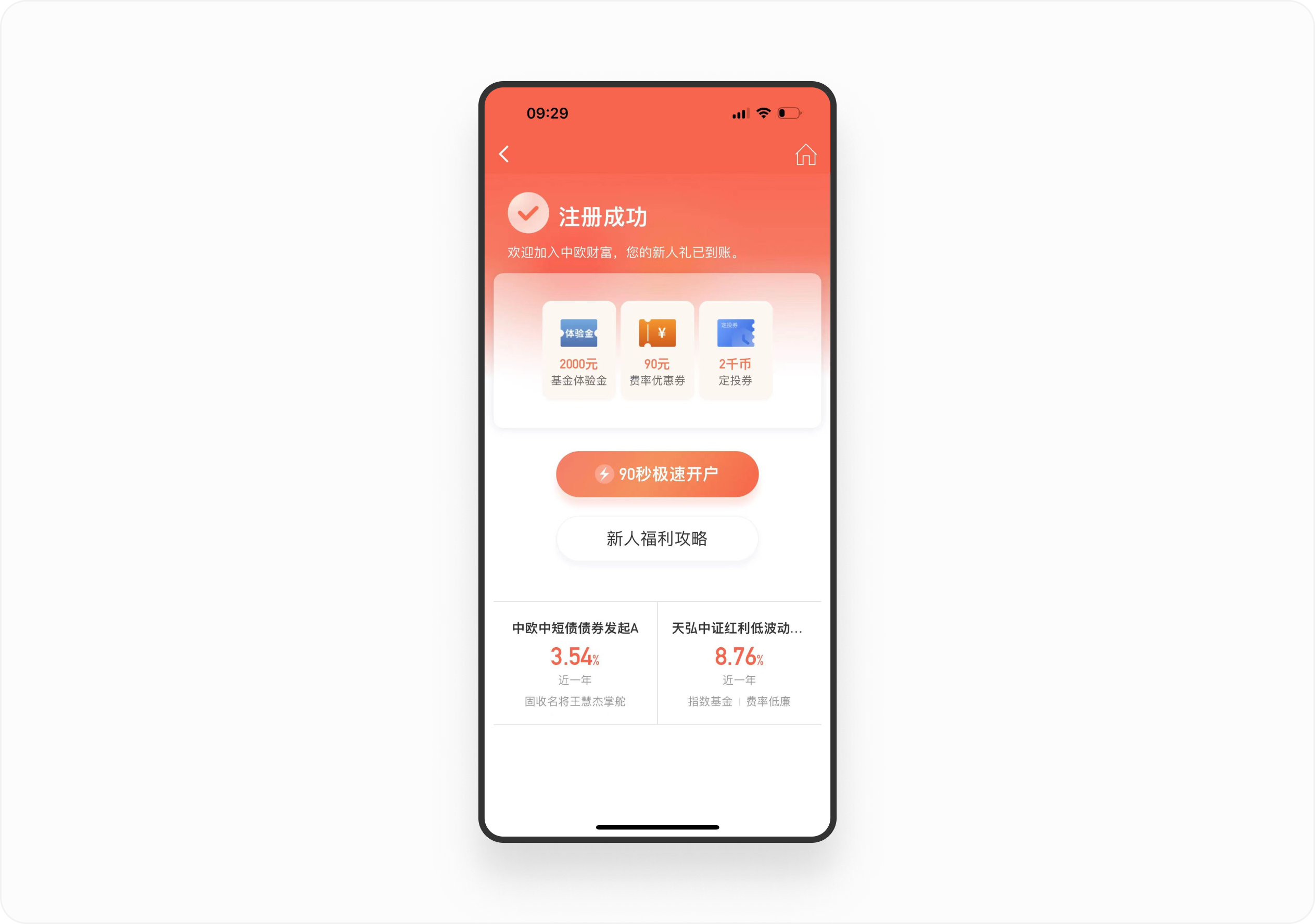 开户软件app,开户软件APP下载