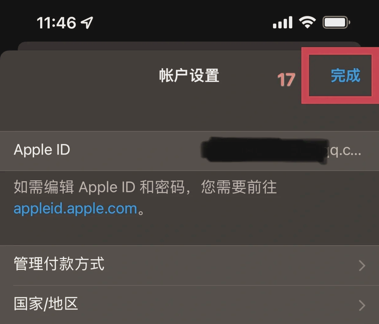 telegreat苹果手机怎么注册的简单介绍