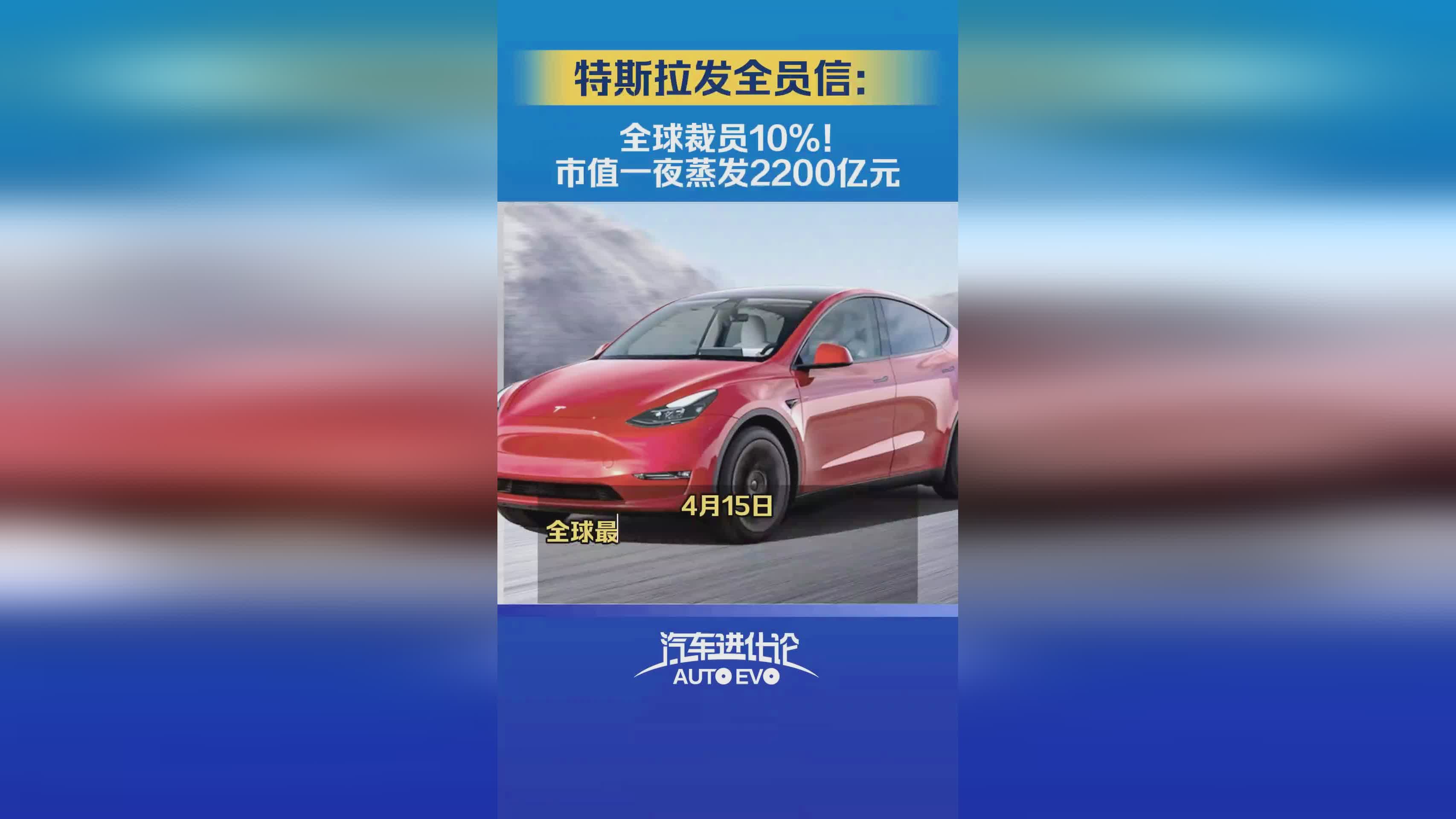 特斯拉2月英国销量增20%,特斯拉2021年1季度美国销量