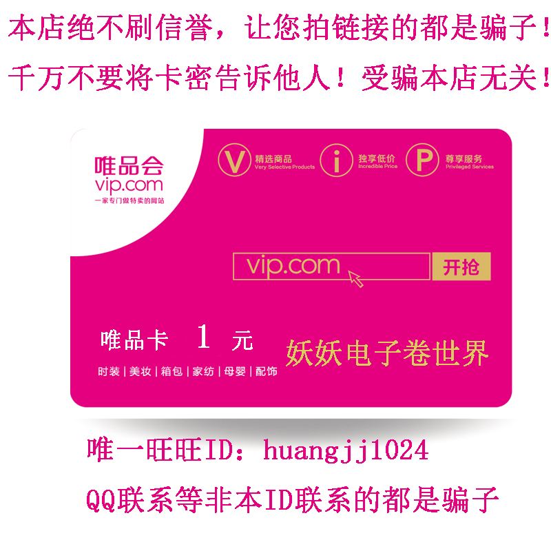 推特账号2元自动发货,推特账号购买2元自动发货