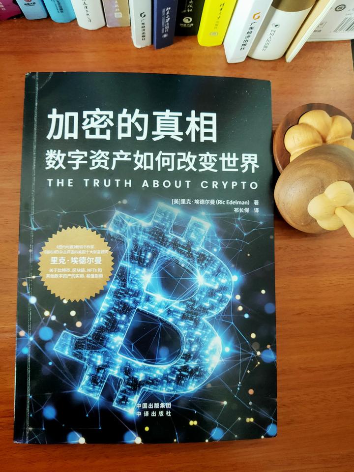 区块链讲了什么,区块链起什么作用