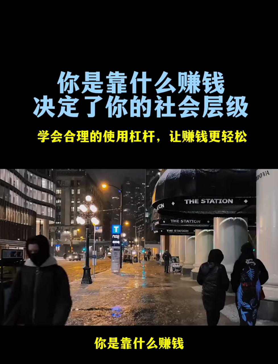 怎么赚钱,怎么赚钱学生党