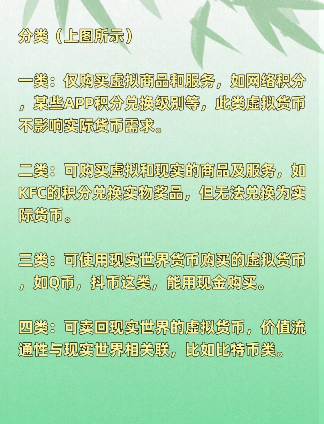 虚拟币最新官方消息,中国合法的虚拟币有哪些