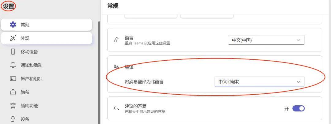 skype国内可以用吗,skype app国内能用吗