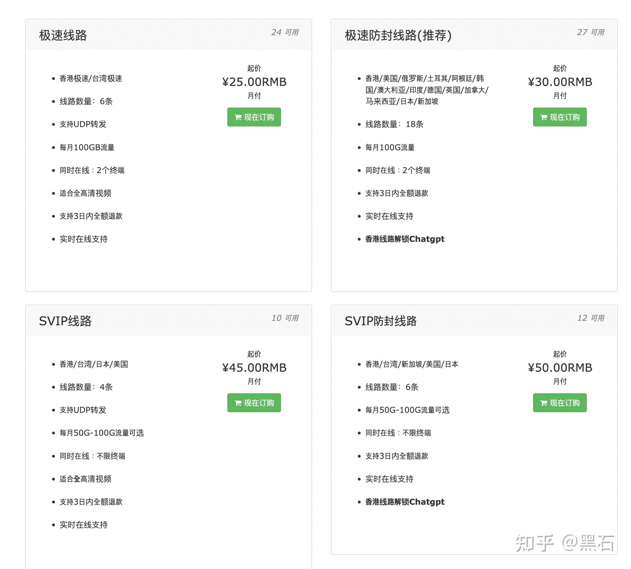 梯子软件苹果,苹果手机梯子软件免费