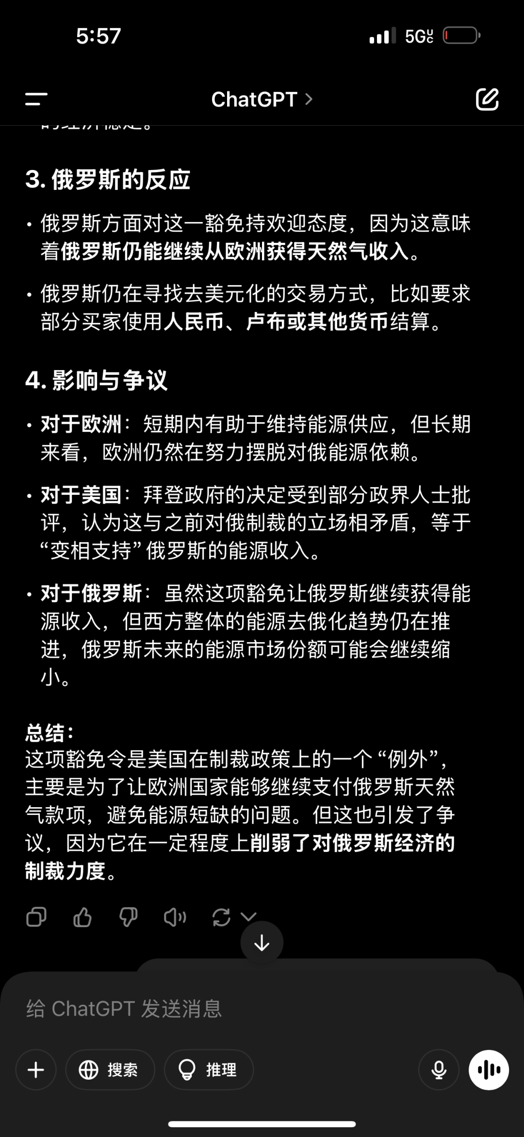 特朗普制裁俄方具体措施,特朗普制裁俄方具体措施有哪些