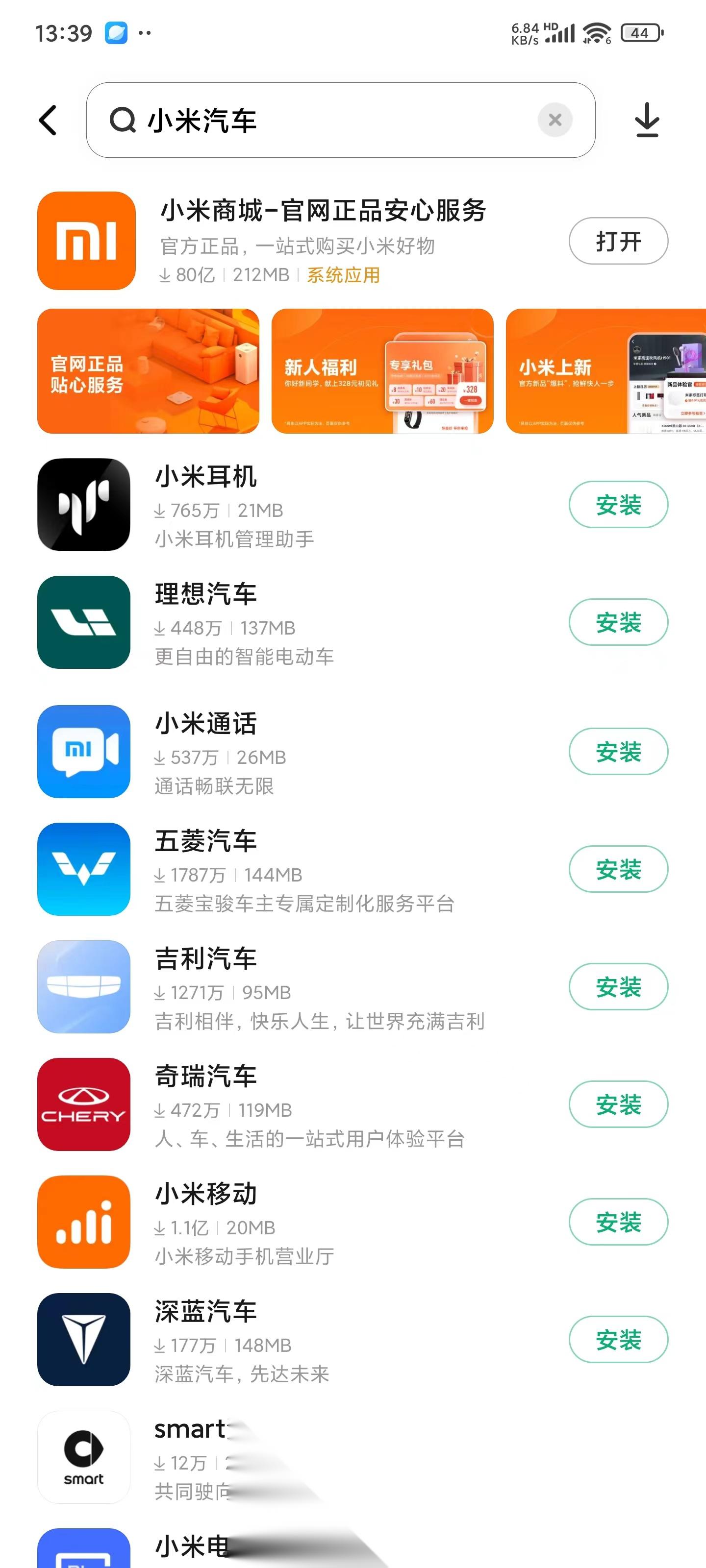 苹果手机app安装下载免费,iphone app免费下载