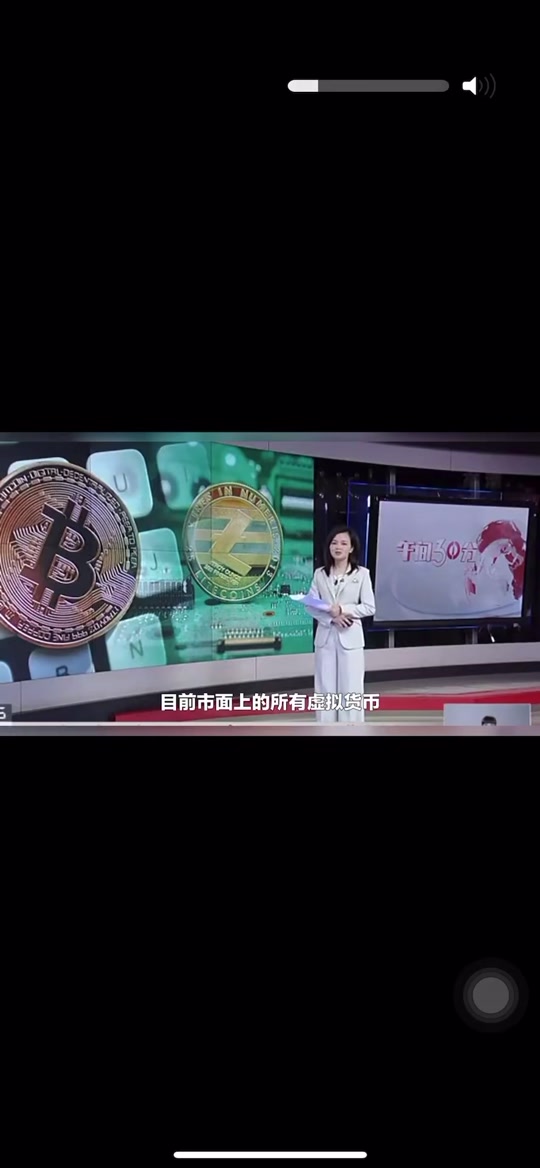 上交易所的币是真币吗,上交易所的币都是真的吗